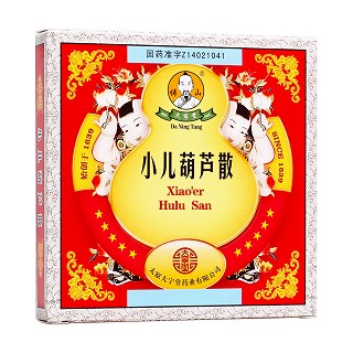 小儿葫芦散(大宁堂)