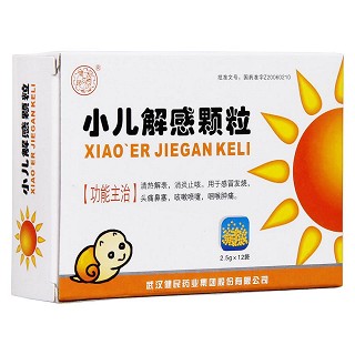 小儿解感颗粒(健民)