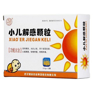 小儿解感颗粒价格