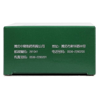 复方甘草酸苷胶囊(泊松)
