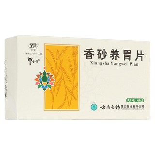香砂养胃片(云丰)