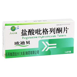 盐酸吡格列酮片价格