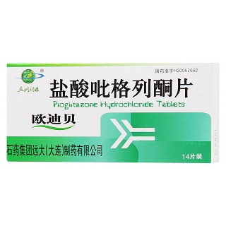 盐酸吡格列酮片(欧迪贝)