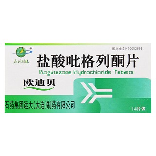 盐酸吡格列酮片功效作用厂家