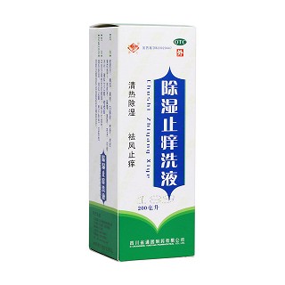 除湿止痒洗液(通园)