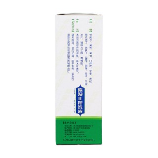 除湿止痒洗液(200ml)