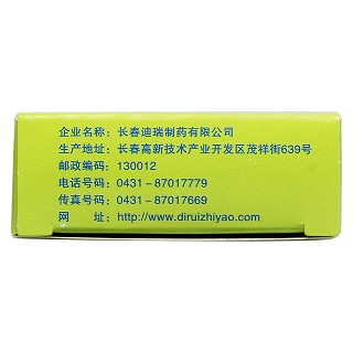 除湿止痒洗液功效作用厂家