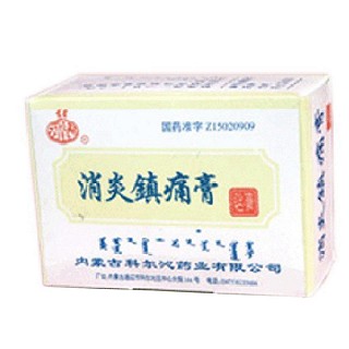 消炎镇痛膏(科尔沁)
