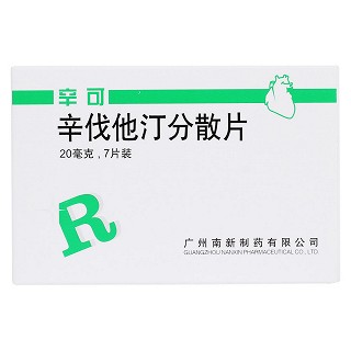 辛伐他汀分散片价格