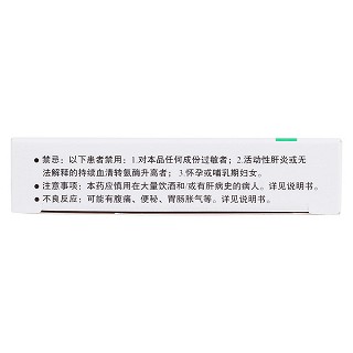 辛伐他汀分散片(20mg*7s)