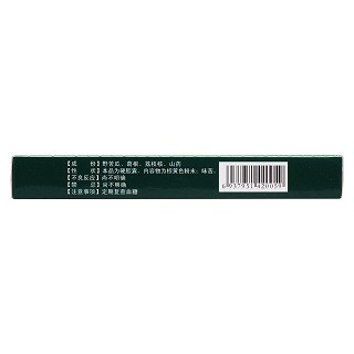 益阴消渴胶囊(0.5g*24s)