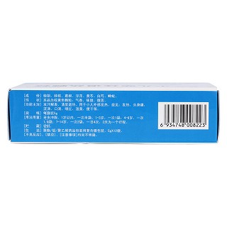 小儿柴桂退热颗粒(苗泰)