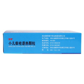 小儿柴桂退热颗粒(5g*12袋)
