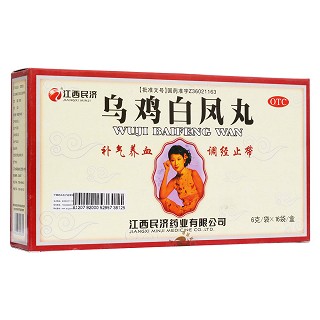 乌鸡白凤丸(江西民济)