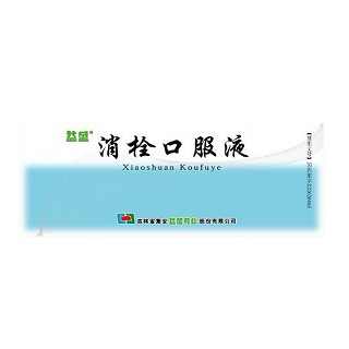 消栓口服液(益盛)