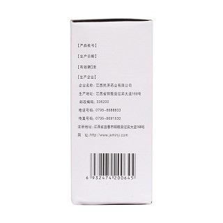 鲜竹沥(30ml*8支)