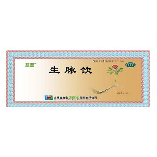 生脉饮(益盛)