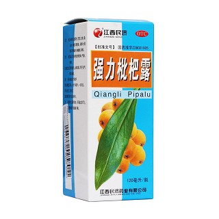 强力枇杷露(民济)