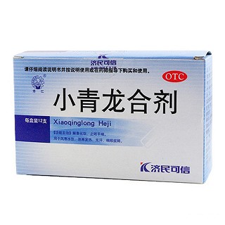 小青龙合剂(10ml*12支)