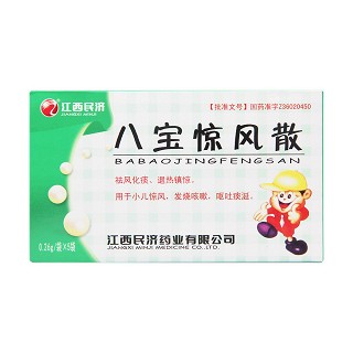 八宝惊风散价格