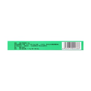 八宝惊风散(0.26g*5袋)