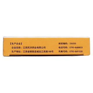 小儿珍贝散功效作用厂家