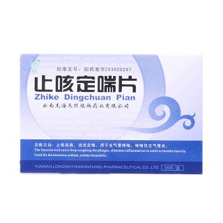 止咳定喘片