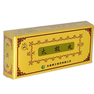 太极丸价格