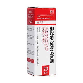 柳烯酸溶液喷雾剂(施芙洛)