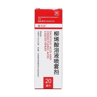 柳烯酸溶液喷雾剂价格