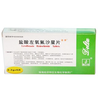 盐酸左氧氟沙星片(佐仰)
