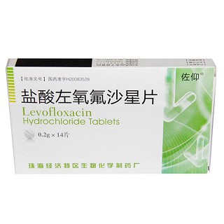 盐酸左氧氟沙星片(佐仰)