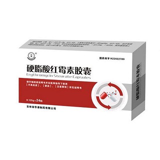 硬脂酸红霉素胶囊(华港)