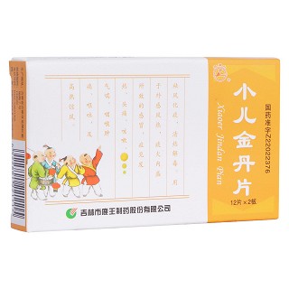 小儿金丹片(鹿王)