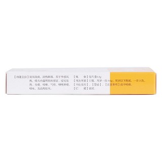 小儿金丹片(0.3g*12s*2板)