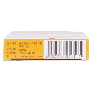 小儿金丹片功效作用厂家