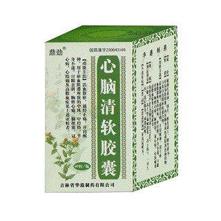 心脑清软胶囊(鼎劲)