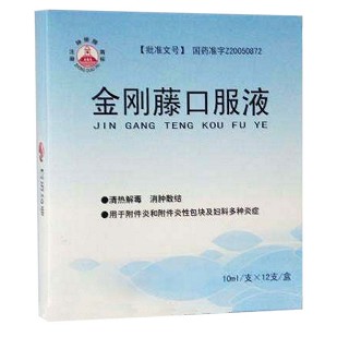 金刚藤口服液(民济)