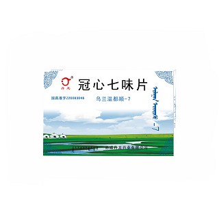 冠心七味片价格