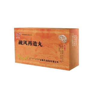 疏风再造丸(丹龙)