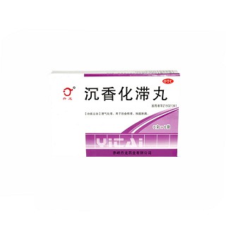 沉香化滞丸(丹龙)