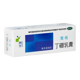 丁硼乳膏(36g)