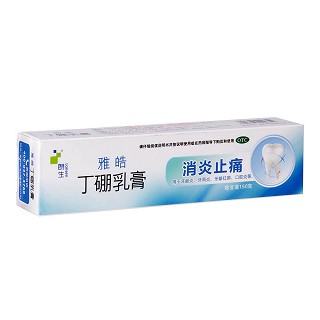 丁硼乳膏(150g)