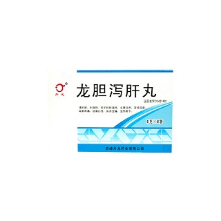 龙胆泻肝丸(丹龙)