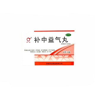 补中益气丸(丹龙)