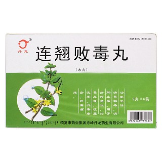 连翘败毒丸价格