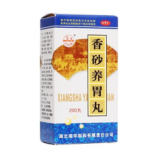 香砂养胃丸(瑞华)