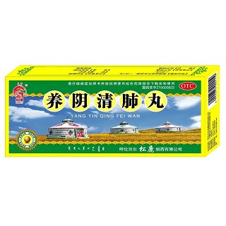 养阴清肺丸(松鹿)