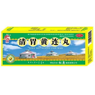 清胃黄连丸(松鹿)