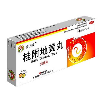 桂附地黄丸(梦夫康)